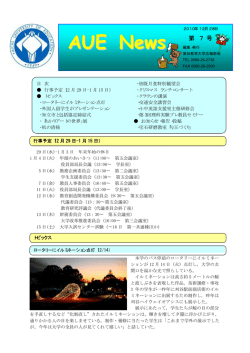 第7号