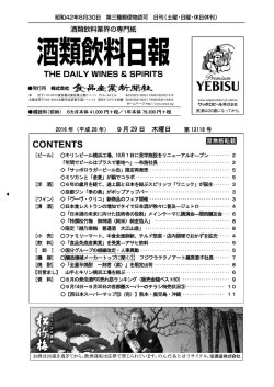 こちらからPDFでお読みいただけます。