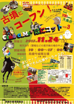 Page 1 オートワークス技・株式会社サンライフホームサービス・株式会社