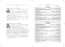 パンフ校正データPDFファイル