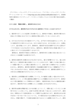 非常に極端な映画レズ