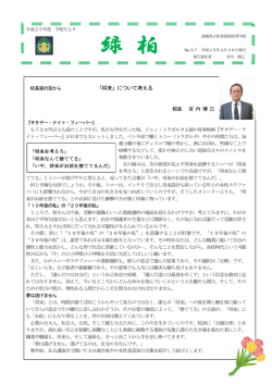 進路選択も、彼らの意志で選んだ結果であり、その