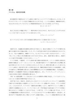 核外交の失敗 - 原水爆禁止日本協議会