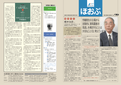 No.99 2005年夏号