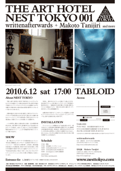 NEST TOKYO 001 - writtenafterwards