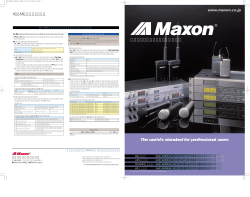 The world`s standard for professional users