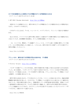 PDF - マスコミ九条の会