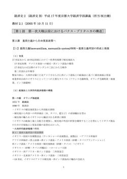- 京都大学OCWへ ようこそ