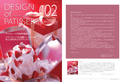 2010年12月号 Vol.02