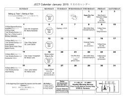 JCCT Calendar -January 2015 1 月のカレンダー