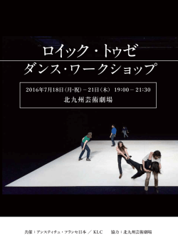 募集チラシはこちら[PDF692KB]