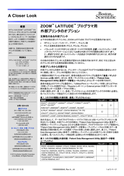 A Closer Look ZOOM - Boston Scientific