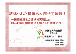 Microsoft PowerPoint - 17-\221\3466-\202b9-3