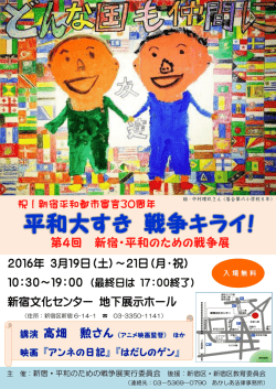 案内チラシ - あかしあ法律事務所