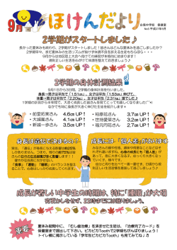前里拓実さん 4.6   UP&uarr; ・大城嵐さん 4.1   UP&uarr; ・新城