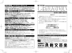 池袋東口 徒歩3分