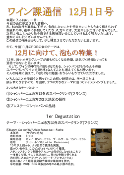 2009年 12月号・1