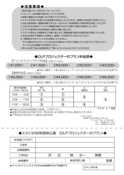 PDF資料