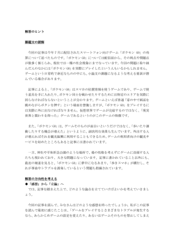 こちら