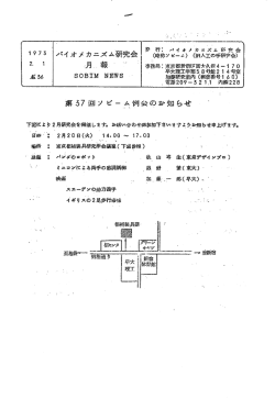月報No.36～No.40