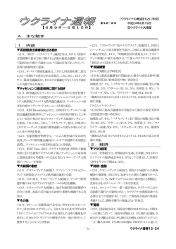 6月 9日～ 6月 15日