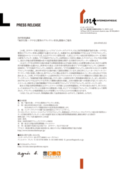 PDFファイルをダウンロード