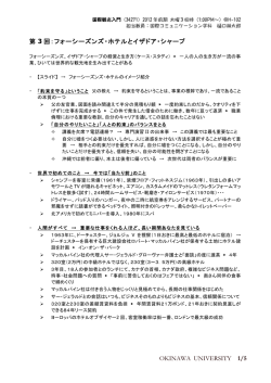 講義メモ - トリニティ株式会社 TRINITY INC.