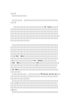 英国のドミノピザ事件を読みました。概要は以