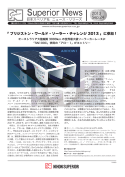 詳細は、こちらをご覧ください。