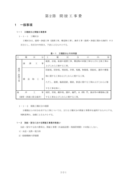 資料33（差替頁）