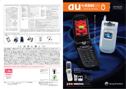 A5402S