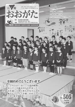 卒園おめでとうございます