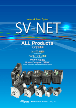 ALL Products - tamagawa seiki co.,ltd.