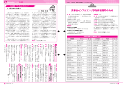 2013年10月 大腸がんの治療