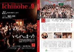 9月号（6.52MB）