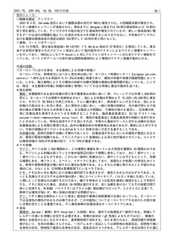 2001, 76, 289ｰ300, No.38