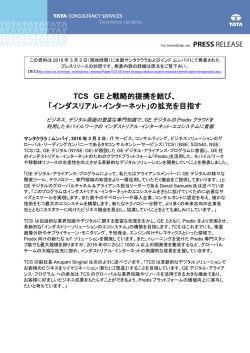 PDFはこちらからご覧いただけます