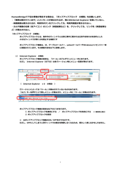 こちら
