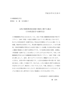 記事はこちらからご覧いただけます。