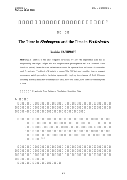 『正法眼蔵』の時間と『コヘレトの言葉』の時間 - Index of