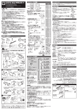 CATEYE VELO WIRELESS +