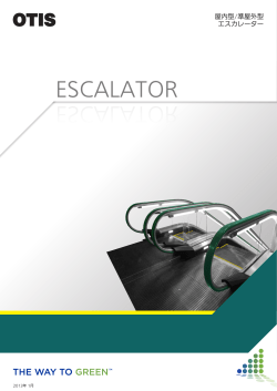 カタログ ダウンロード (PDF / 13.7MB)