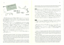 月刊『ふらんす』2011年10月号掲載分（PDFファイル550KB