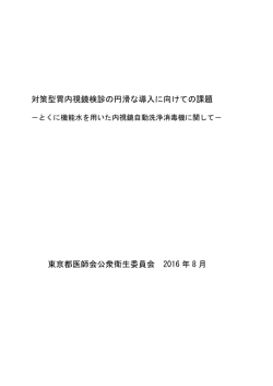 本文はこちらからダウンロードできます