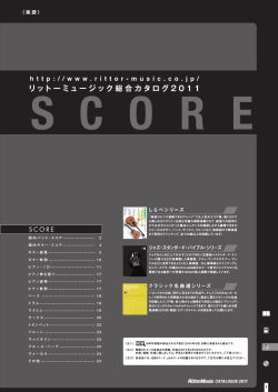 椎名林檎／勝訴ストリップ［新装版］