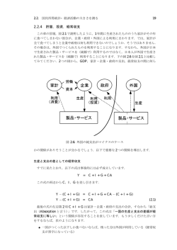 配布資料05（10/08配布）（PDF45KB）