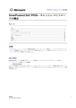 SmartFusion2 SoC FPGA