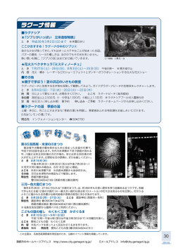 30ページ [PDFファイル／586KB]