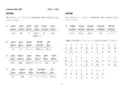 Leciono A04, A05 ① centro cerbo cirklo ĉapo ĉevalo Ĉinio cen