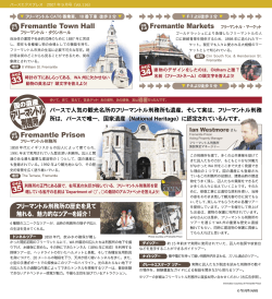 Fremantle Town Hall Fremantle Prison